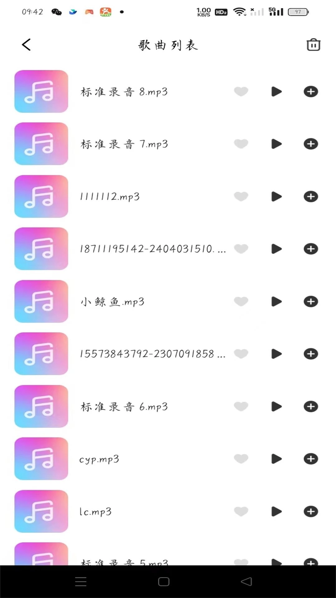 酷嗨播放器-歌多随时听