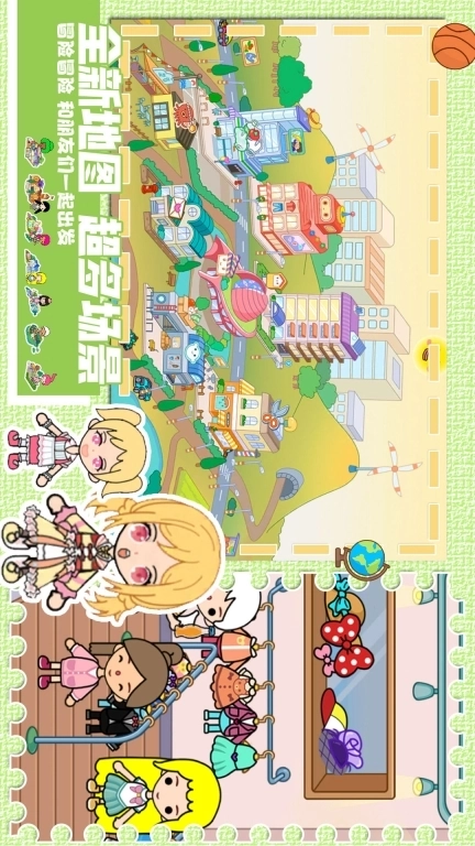 樱花我的小镇房屋