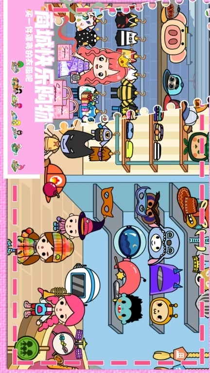 樱花我的小镇房屋