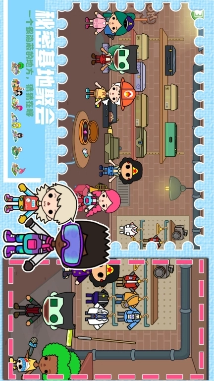 樱花我的小镇房屋