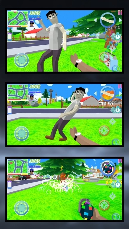 重生之都市仙尊-像素为王