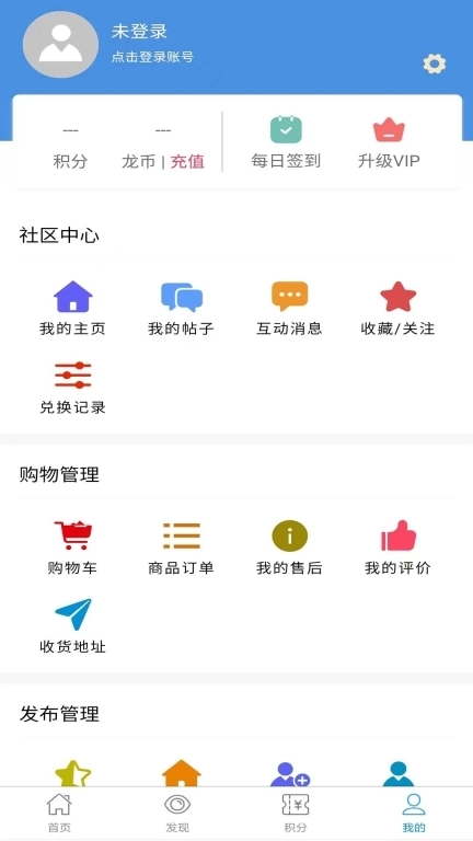 龙口在线-龙口人都在用