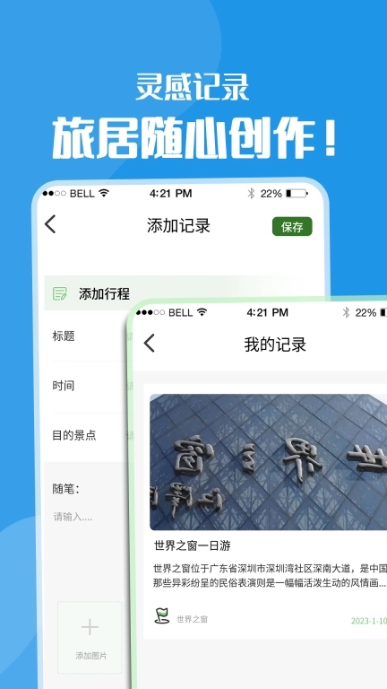 黄果树-旅游攻略