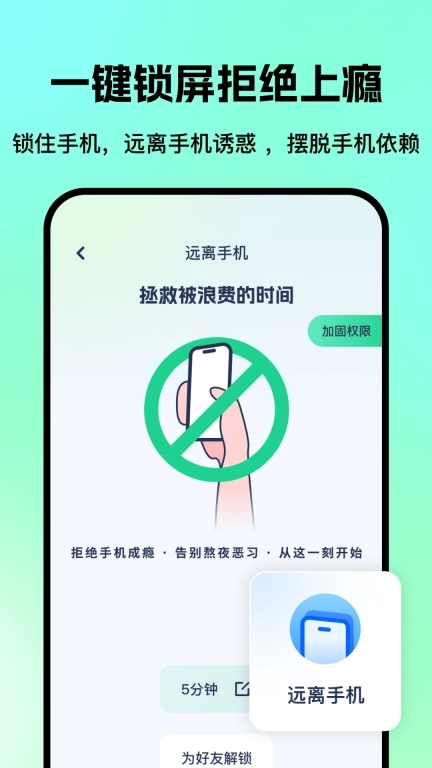 老人儿童亲情守护GPS-家人守护
