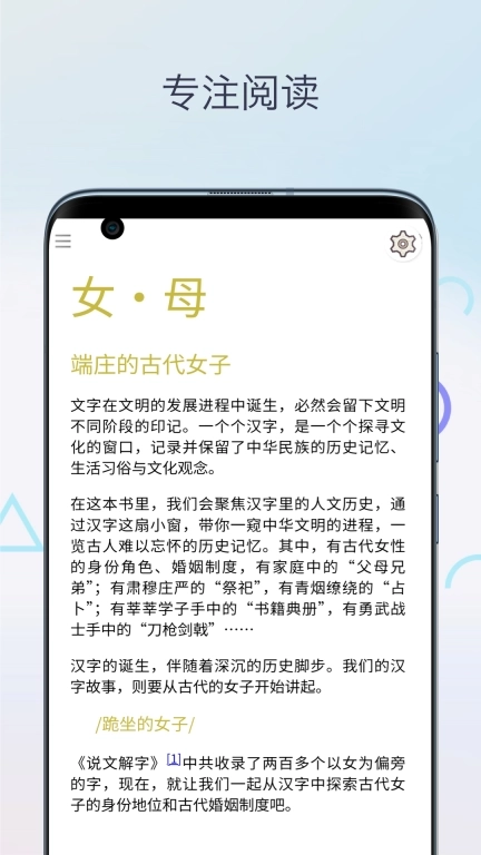 Mobi阅读器