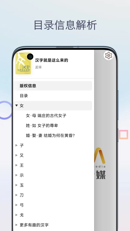 Mobi阅读器