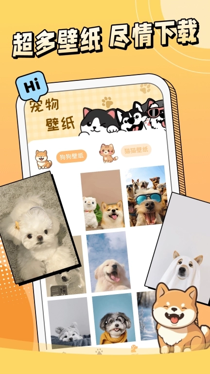 免费猫狗宠物翻译器