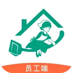 轻洁到家员工端