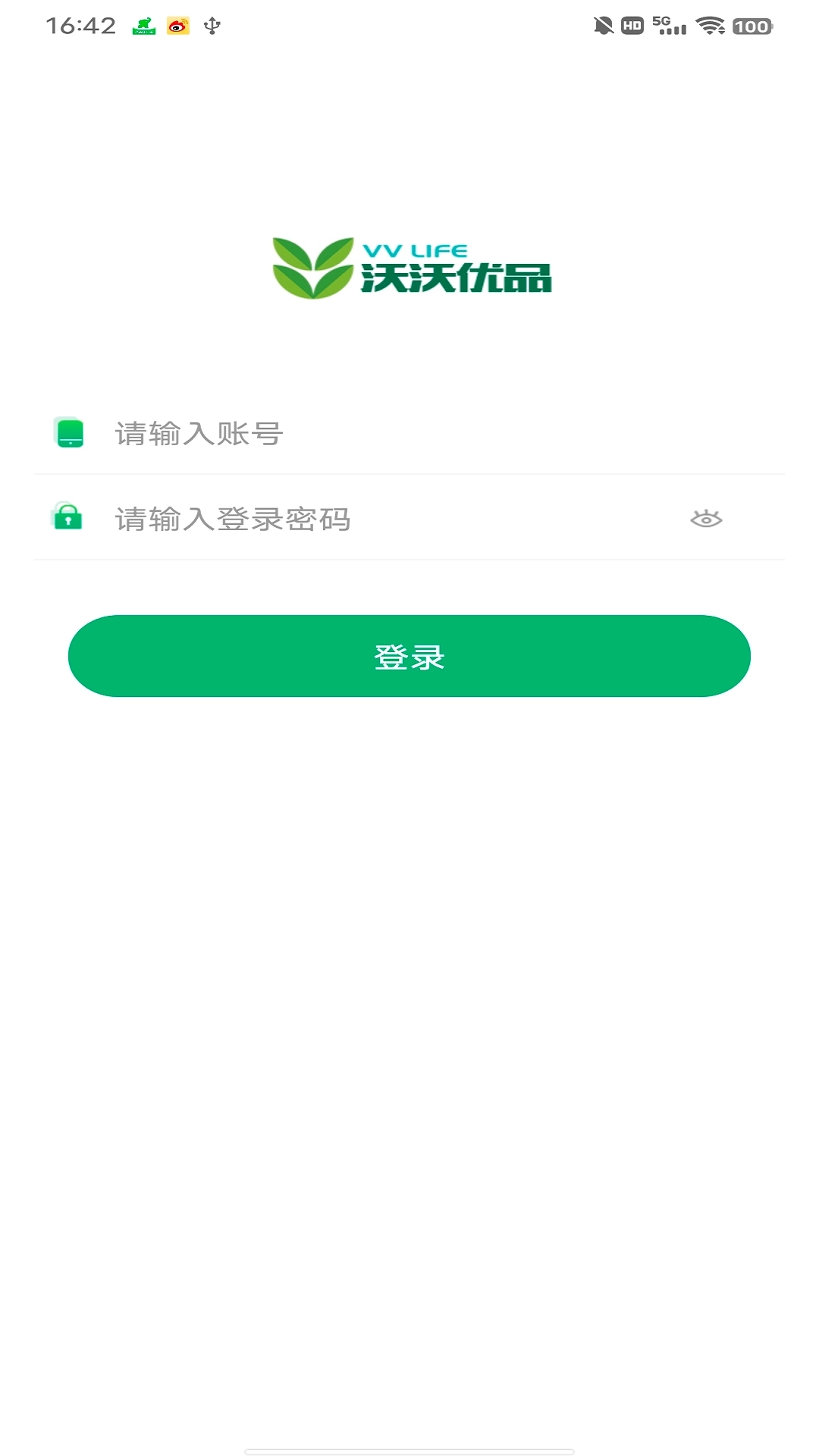 沃沃优品门店端