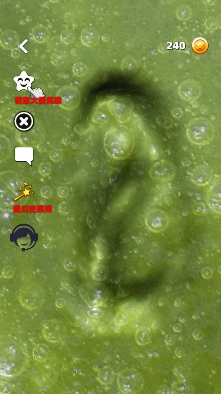 史莱姆模拟器减压玩具-解压史莱姆捏捏乐模拟