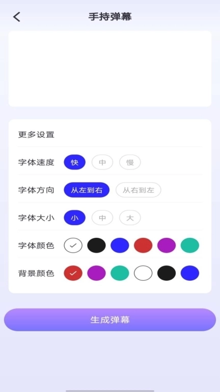 海底手机小助手