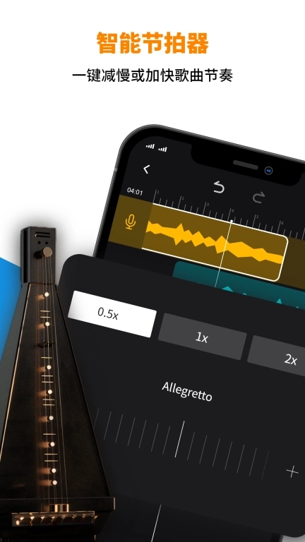 音乐制作工作室软件-去人声提伴奏