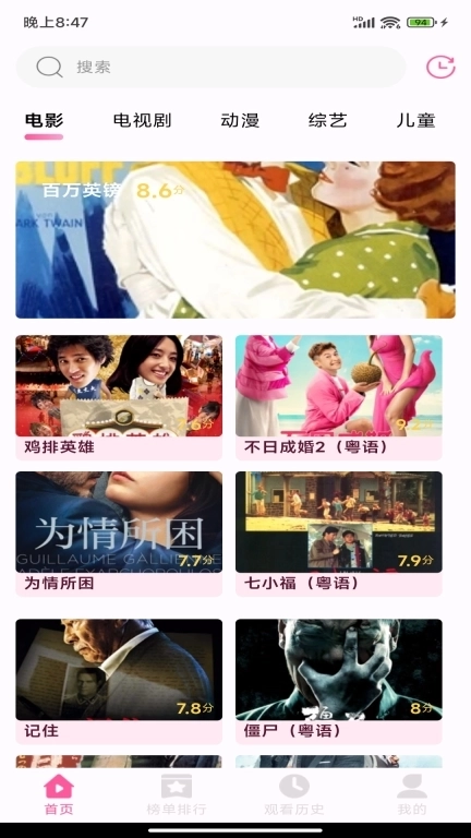 友友影视解说-免费看剧