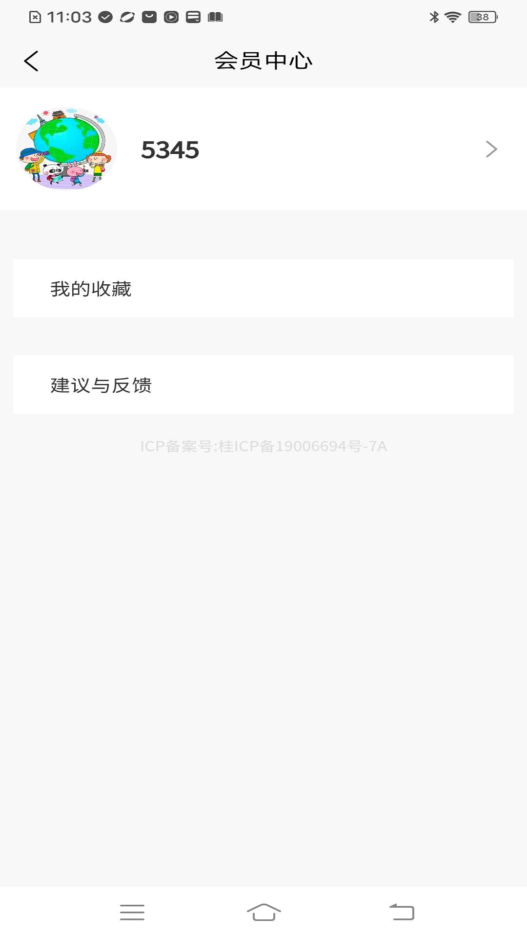 全面掌握-西藏新疆旅游攻略知识库