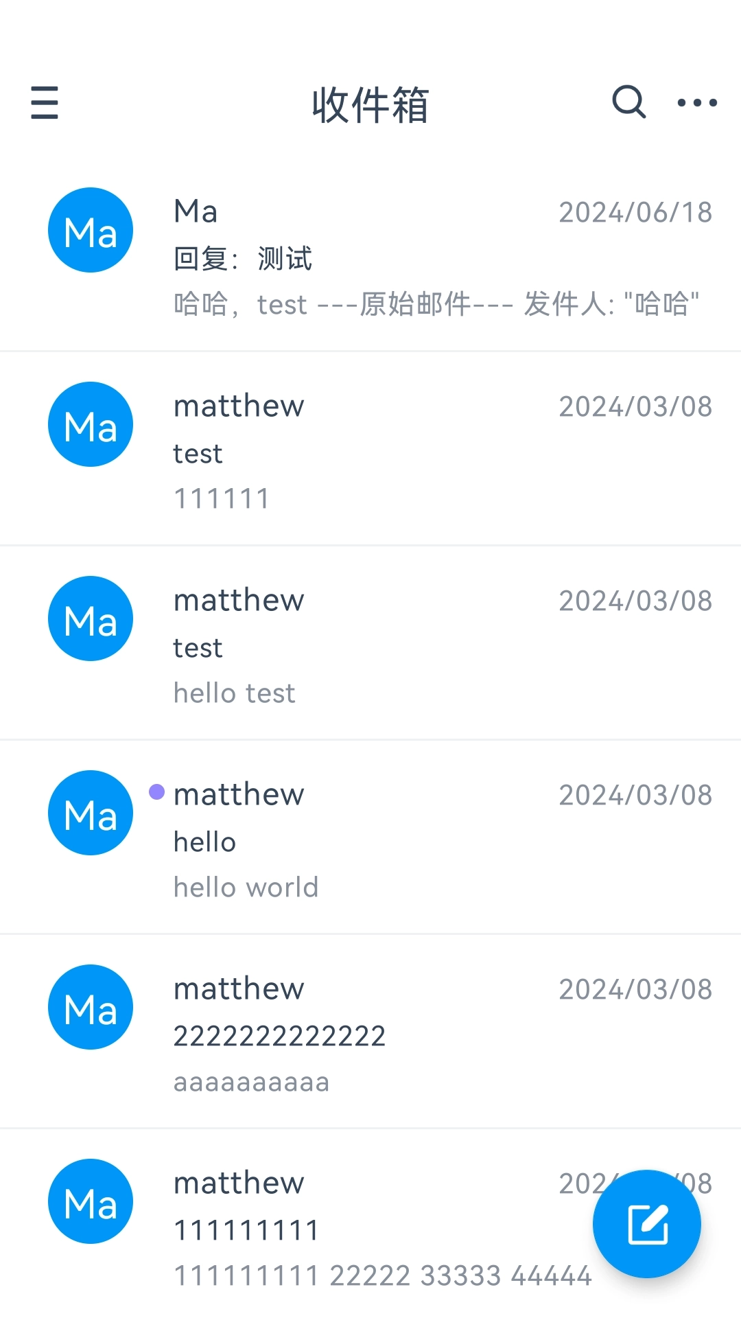 DynaMail-邮箱工具