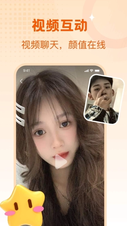 中年蜜爱陌缘-附近陌生人欢聊