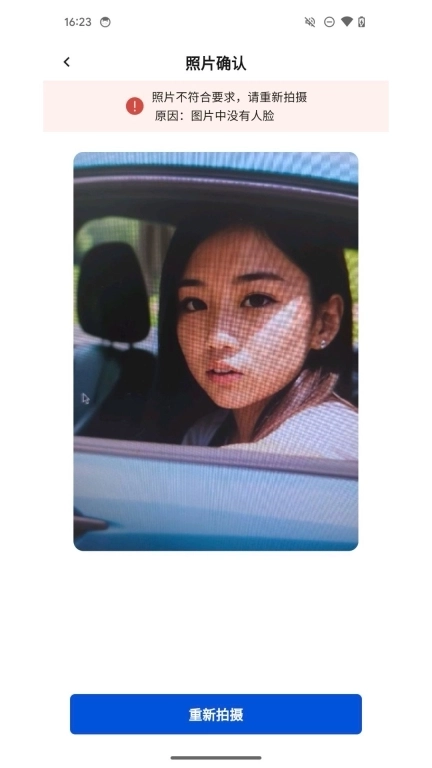 锐明出租司机版