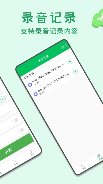 小手耳机助听器