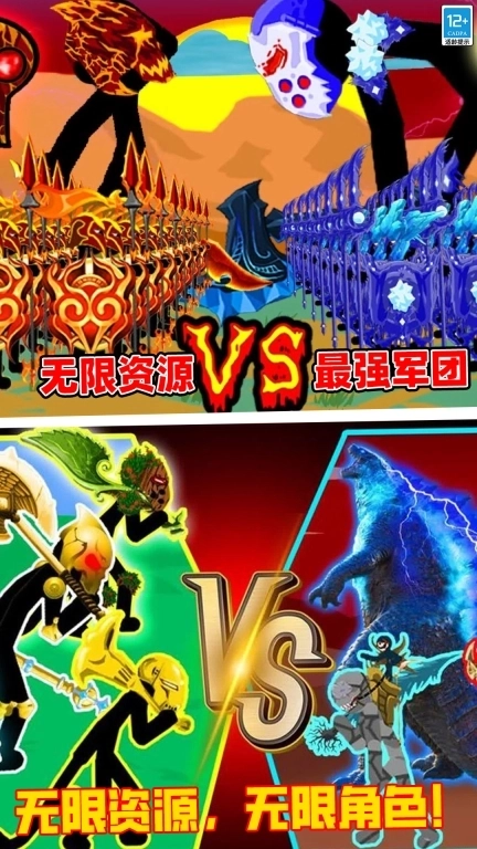 战斗吧大师-战争火柴人免费版