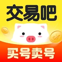 交易吧-游戏买号租号账号回收