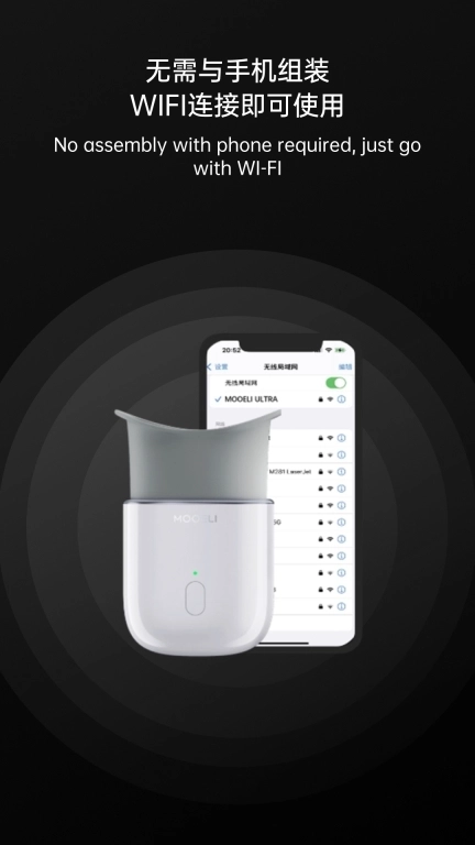 Mooeli-智能口腔远程监控