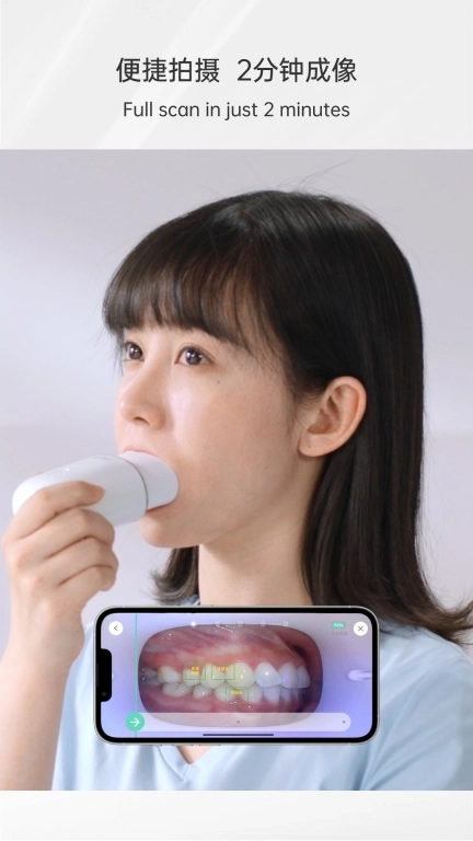 Mooeli-智能口腔远程监控