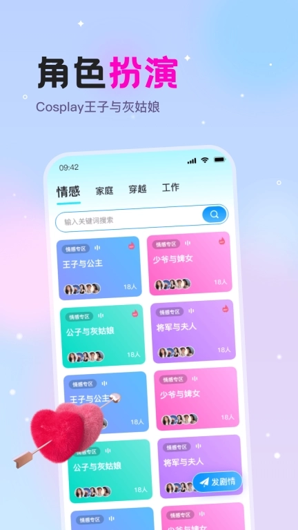 漂流瓶文聊-附近约会交友