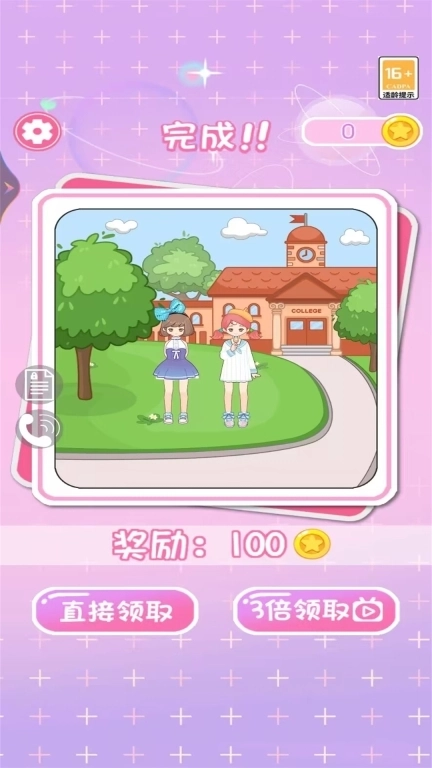 公主宝宝二次元装扮-咕卡换装娃娃