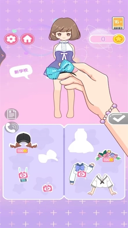 公主宝宝二次元装扮-咕卡换装娃娃