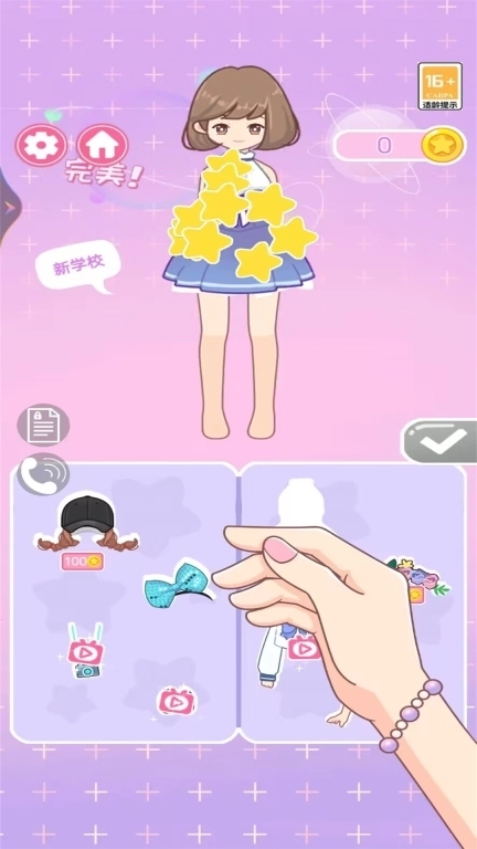 公主宝宝二次元装扮-咕卡换装娃娃