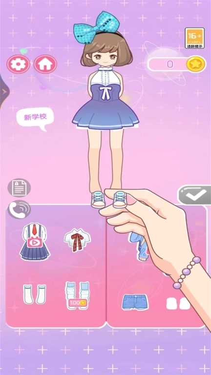 公主宝宝二次元装扮-咕卡换装娃娃