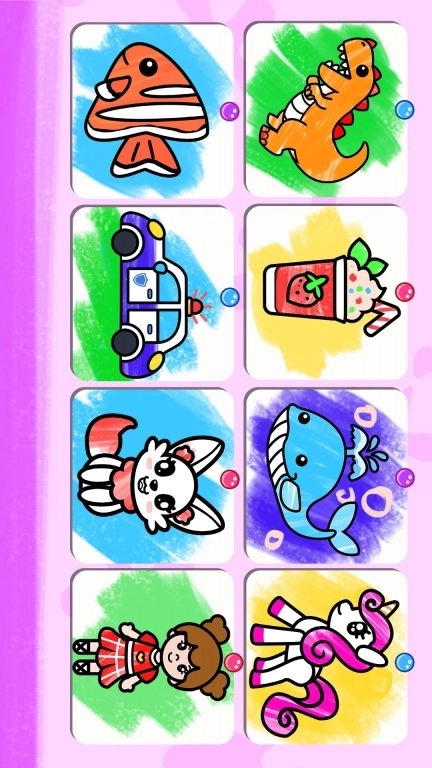 一起画画涂色学习