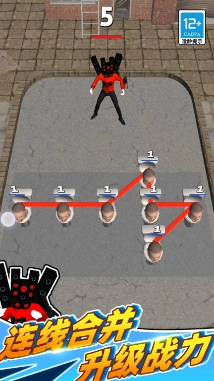 合成大师：进化