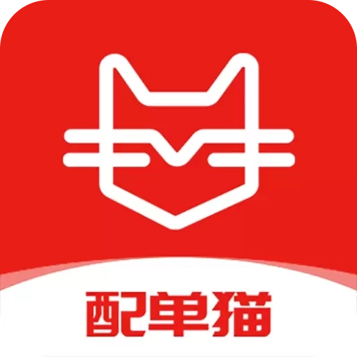 配单猫