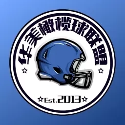 华美橄榄球联盟-CNFL