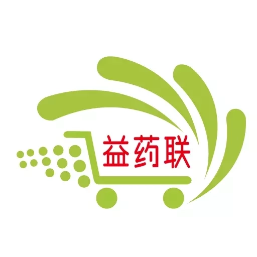 益药联