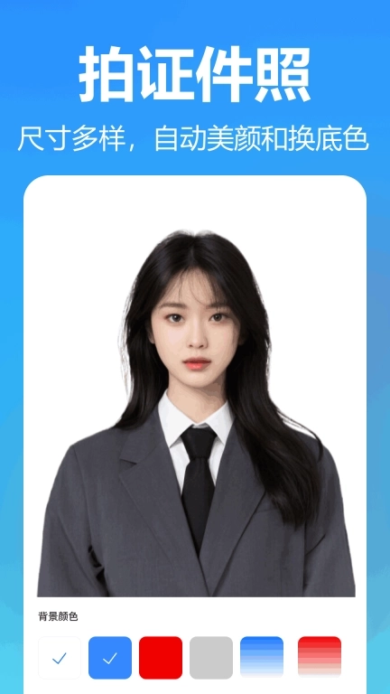 王速文字识别-OCR图片转文字提取