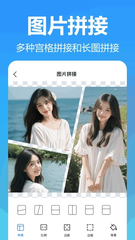 王速文字识别-OCR图片转文字提取