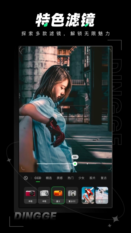 定格相机-同屏拍照掌控拍摄时刻