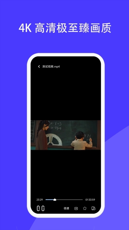 磁域云盘-不限速的秒播安全云存储