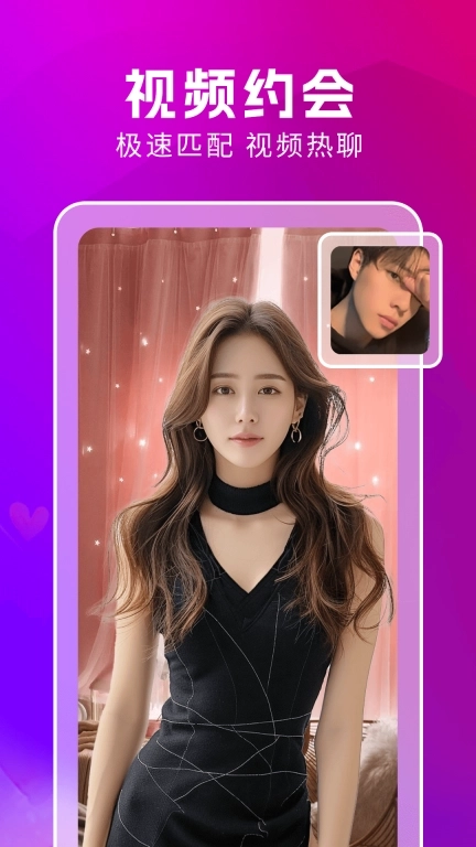 附近蜜约会-本地同城交友