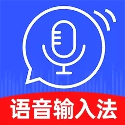 手语输入法-智能帮聊