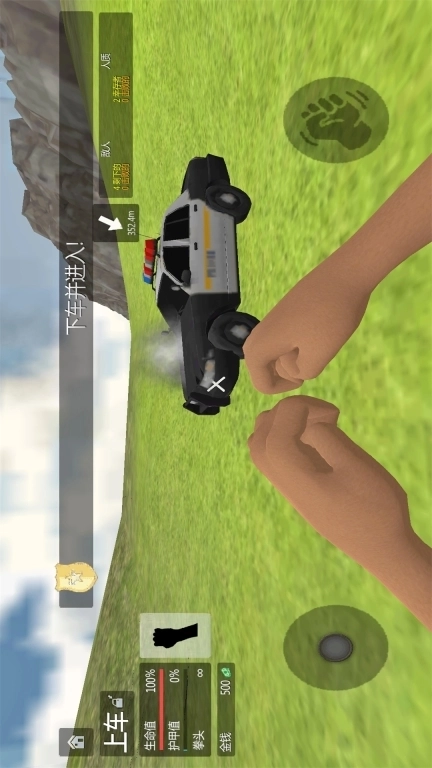 警察破案模拟-警车追击驾驶