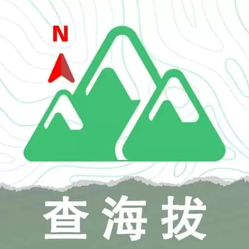 GPS实时海拔测量-查询海拔