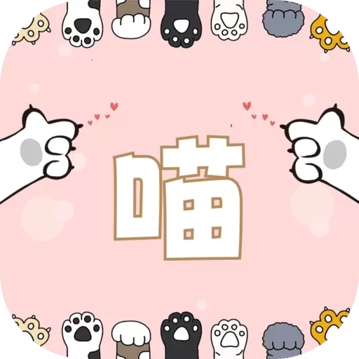猫狗动物交流助手