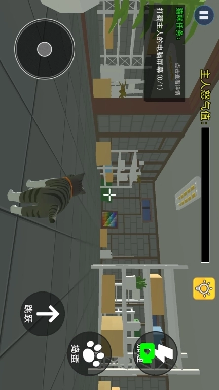 萌宠猫和狗-猫咪来捣蛋