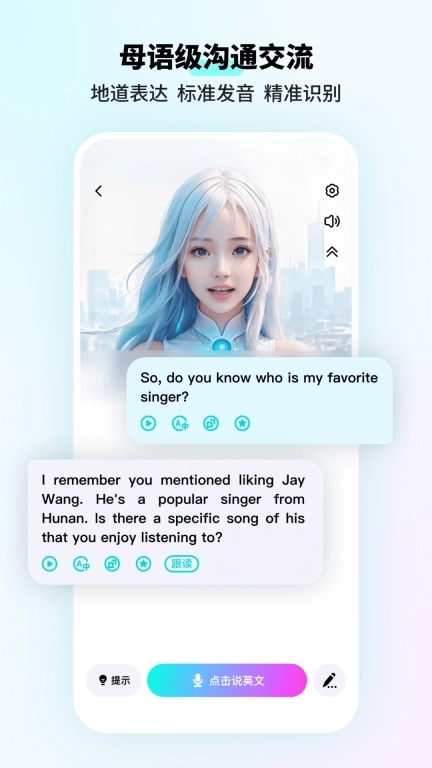 咕噜口语-SpeakGuru暴力记单词
