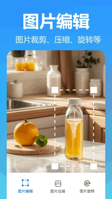 熊猫拼图-长图拼接宫格P图