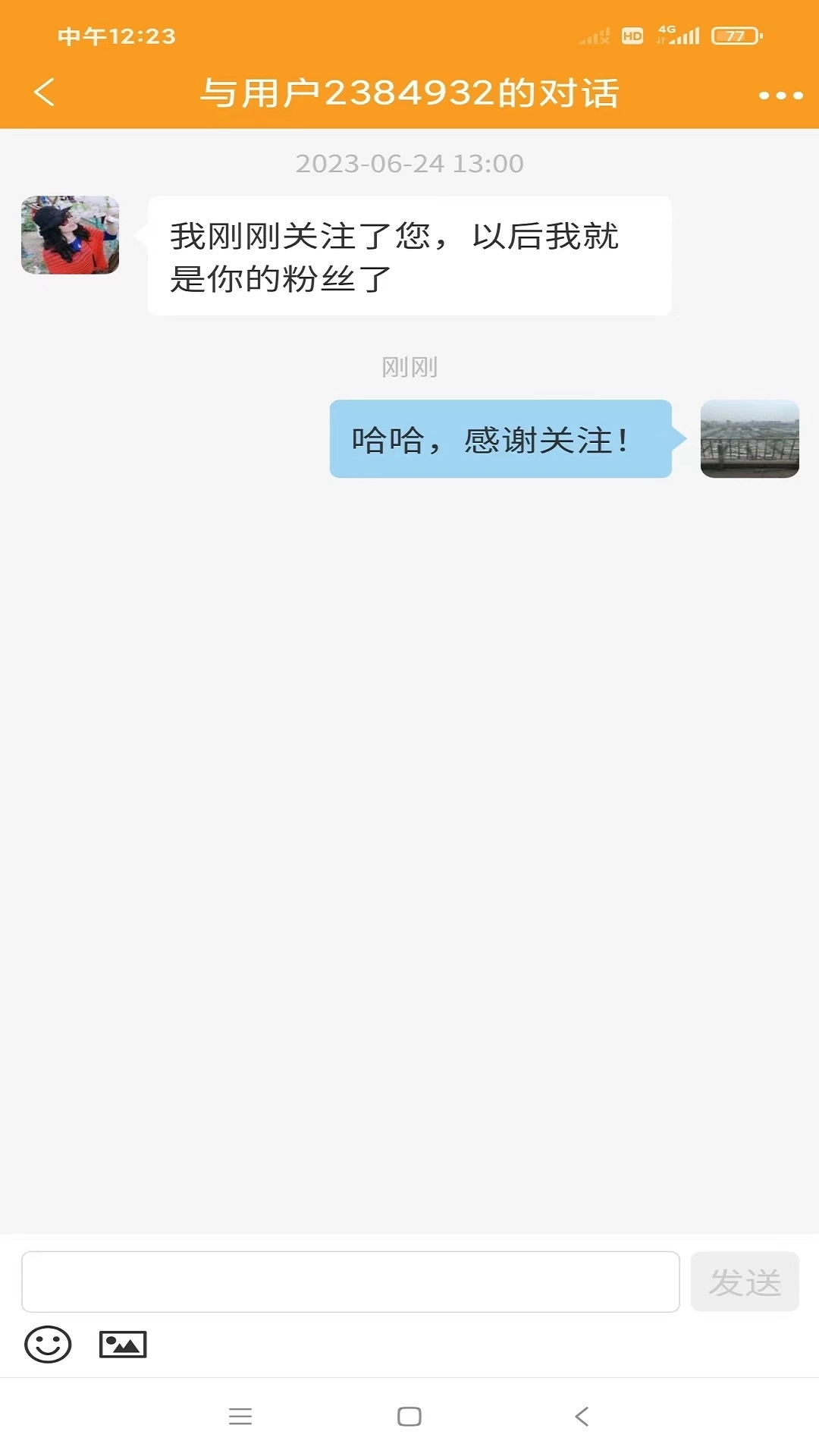 中老年之家-中老年交流交友生活