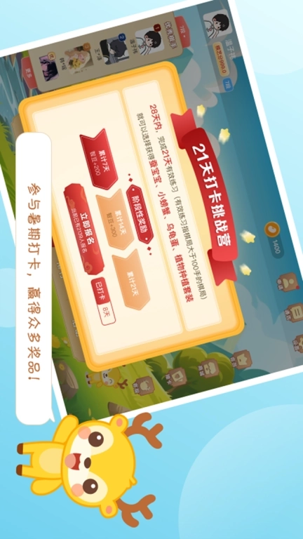 京棋堂-真人对弈围棋练习